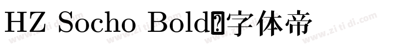 HZ Socho Bold字体转换